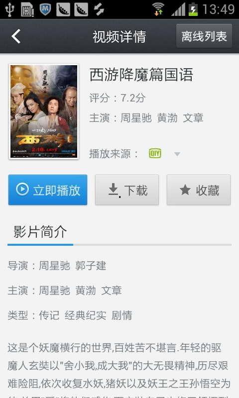 成人影视视频韩剧电影