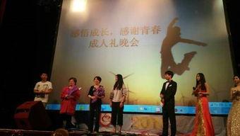 成人礼视频花絮,青春蜕变，成长瞬间